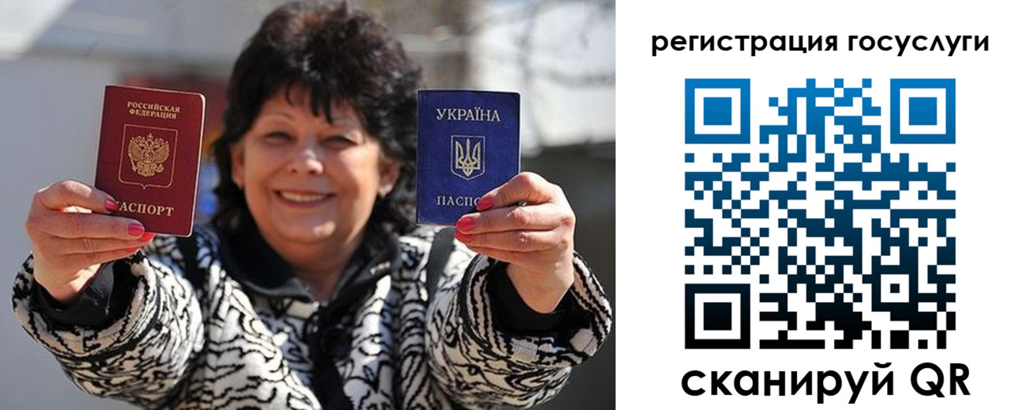временная прописка в Кондопоге