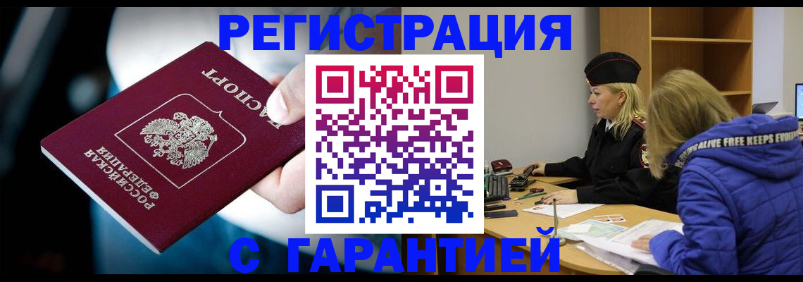 регистрация для школы в Кондопоге
