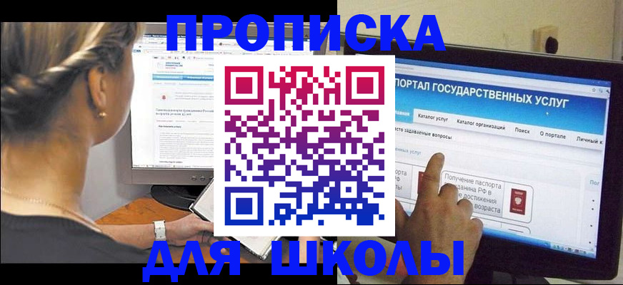 прописка паспорт в Кондопоге