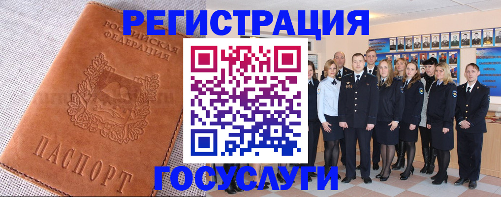 прописка регистрация в Кондопоге